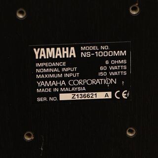 YAMAHA メインスピーカー NS−1000MM ペア 3way (E1053akywY) 【公式通販】