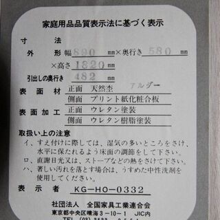 ベビーダンスまだまだ美品です ｊムス 長岡京の収納家具 子供部屋用収納 の中古あげます 譲ります ジモティーで不用品の処分