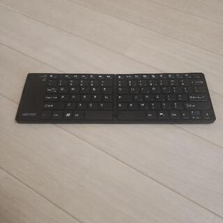 折りたたみキーボード　BSKBB15BK