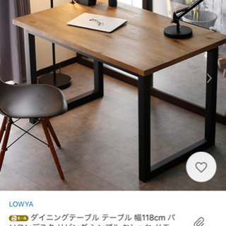 ダイニングテーブル テーブル 幅118cm パソコンデスク リビング