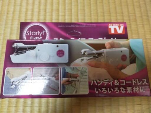 【未使用】スターライフ ファスト・ソー