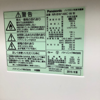 「安心の6ヶ月保証付！！【Panasonic(パナソニック)】2ドア冷蔵庫売ります！」 