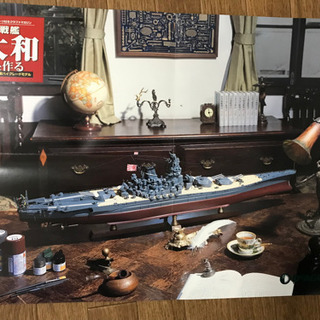 ディアゴスティーニ 戦艦大和を作る 全90巻 ディスプレイケースなど