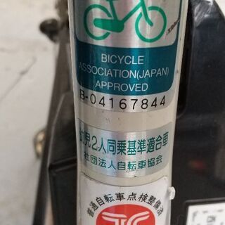 訳あり」電動自転車(子供2人可)