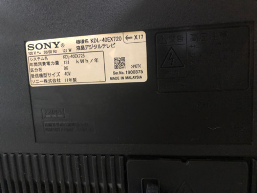 【リサイクルサービス八光　田上店　安心の1か月保証　配達・設置OK】ソニー SONY KDL-40EX720 [40V型 地上・BS・110度CSデジタルハイビジョン液晶テレビ 3D対応 ※3Dメガネ別売]