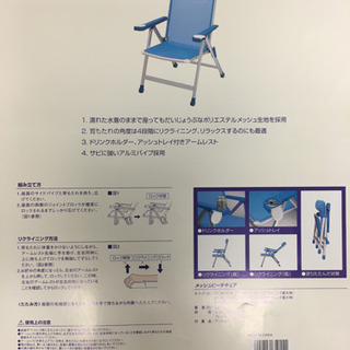 6脚セット　コールマン　メッシュビーチチェア 6脚セット コールマン メッシュビーチチェア 【公式通販】