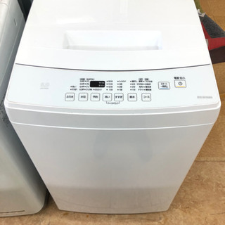 🤩20年製 アイリスオオヤマ 洗濯機 8kg❗️✨