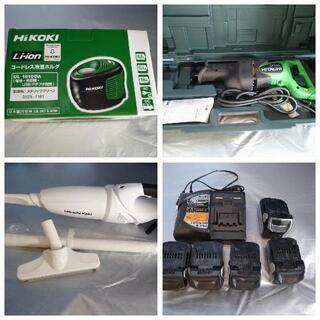 電動　充電　工具セット　日立　マキタ