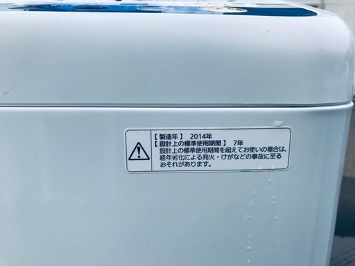 ♦️EJ1783B Panasonic全自動洗濯機 【2014年製】