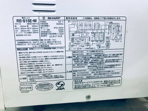 ♦️EJ1791B SHARP電子レンジ 【2012年製】