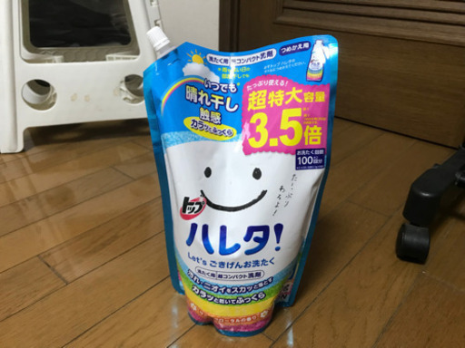 【大容量】トップ ハレタ 部屋干し 洗剤 蛍光剤無配合 洗濯洗剤 液体 詰め替え 特大1250g 未開封