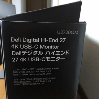 Dell U2720QM 4Kモニター ほぼ新品 | tintasmarfim.com.br
