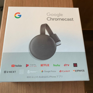 【商談中】Chromecast クロームキャスト