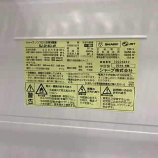 2018年製☆SHARP ノンフロン冷凍冷蔵庫 SJ-D14D-W
