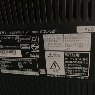 テレビ　SONY ブラビア　テレビ台セット！