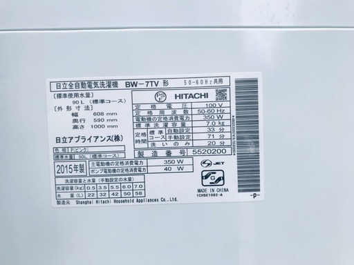 ♦️EJ1797B HITACHI 全自動電気洗濯機 【2015年製】