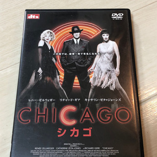 シカゴ　DVD