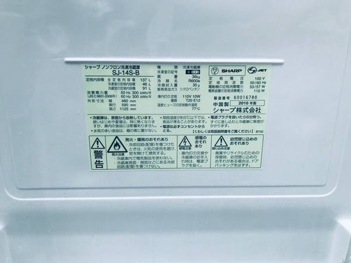♦️EJ1799B SHARPノンフロン冷凍冷蔵庫 【2010年製】