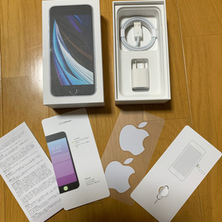 お話中♡月曜日の午前中まで！！iPhone SE 第2世代✨超美品✨本当に早い者勝ちです✨