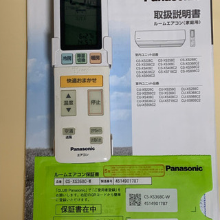 ??絶品お買得①‼️15畳まで❗️2018年❗️取付込❗️五年保証付 
