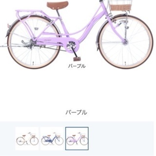 決まりました】美品 20インチ女の子自転車(あさひ) 購入1年以内
