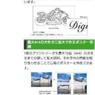 シャープ複合機/MX SHARP2610N