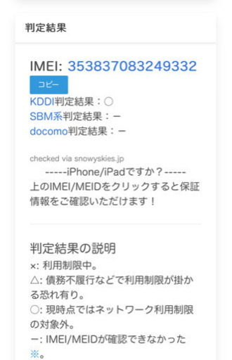 【値下げ】iPhone 7 Gold 128 GB SIMフリー