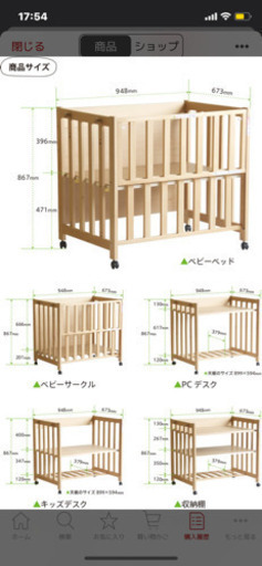 日本製の5倍使える5WAYミニベビーベッド石崎家具 石崎家具 日本製 5way