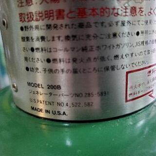 コールマン 200B ランタン