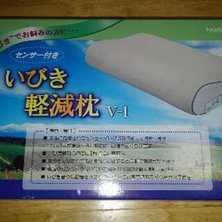 【値下げしました】センサー付きいびき軽減枕
