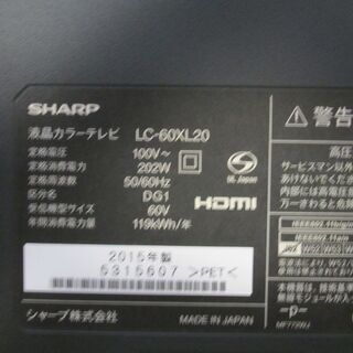 ID:G973593　シャープ　６０型液晶テレビ（クアトロンプロ） AQUOS クアトロン 3D LC-60LV3 [60インチ]の製品画像 - 価格.com