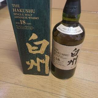 サントリー　白州18年 希少なお酒です
