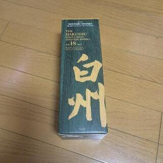 サントリー　白州18年 希少なお酒です