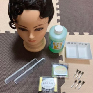 【ネット決済】美容師国家試験オールウェーブ用ウィッグセット