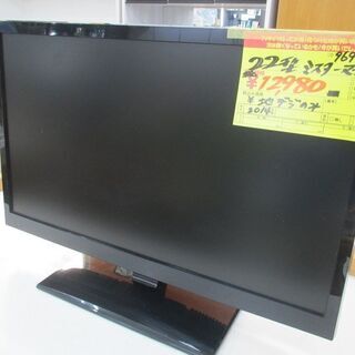 ＩＤ：Ｇ969721　ミスターマックス　２２型液晶テレビ（地デジのみ）