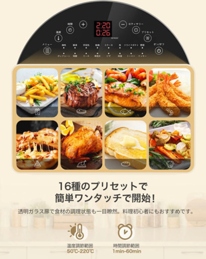 定価26000！新品エアーオーブン ノンフライオーブン 【公式通販】