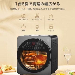 recolte 特典付［ エアーオーブン 2ウェイラック セット ］ノン
