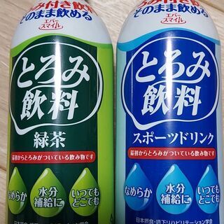 とろみ付き飲料　その他