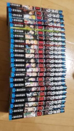 鬼滅の刃　全23巻　　零巻と外伝