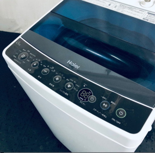 《決まりました》ハイアール　洗濯機　2018年式