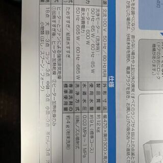 panasonic 食器洗い乾燥機 保証書付 2020年製
