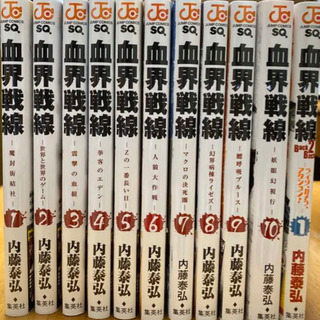 血界戦線 漫画　全巻＋1冊