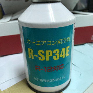 【ネット決済】カー　エアコンガス　1ケース30缶　R-12対応
