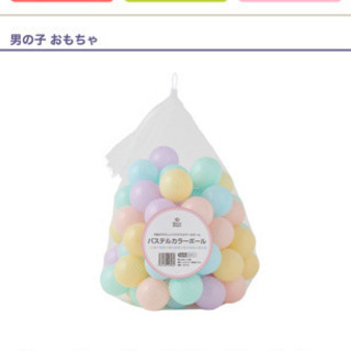 大阪府のｍａ 子供用品の中古が安い 激安で譲ります 無料であげます 23ページ目 ジモティー