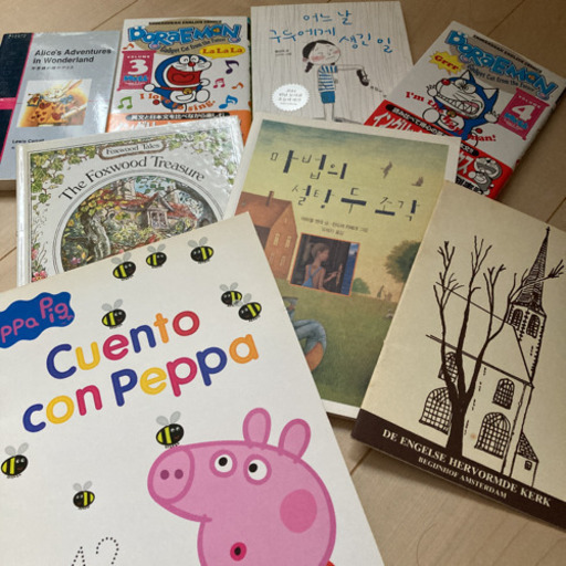フランス語、スペイン語、韓国語、英語の絵本、漫画