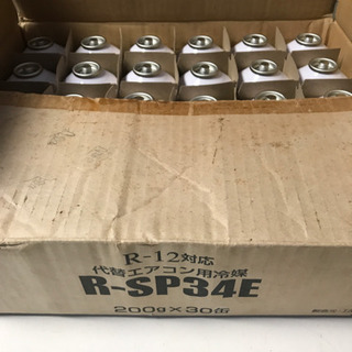メンテナンス用品 カー エアコンガス 1ケース30缶 R-12対応