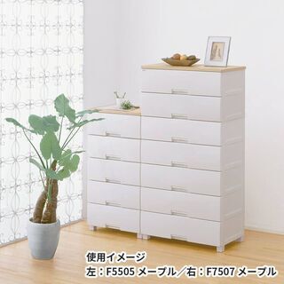 トレファク南浦和】 ハイチェスト 7段 ナチュラル