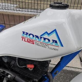 ホンダ TL125 フィールドトリッパー 白/青 前後タイヤほぼ新品 絶版車