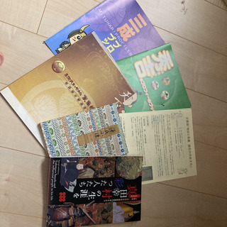 歴史、心理、教育 歴史好きの人必見！在庫切れの本あり！限定品あり！