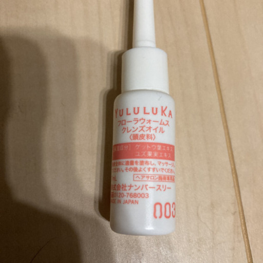 ヘアサロン専売品 YULULUKA クレメンズオイル